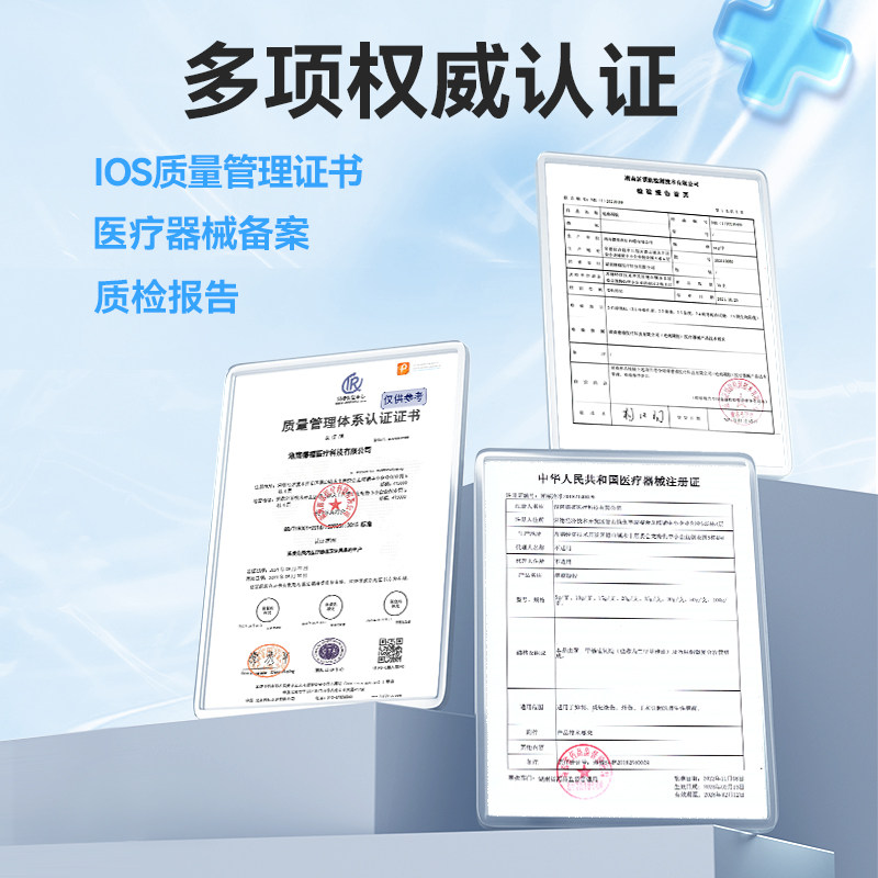 维德医用硅酮疤痕凝胶敷料修复增生凸起淡化剖腹产儿童祛疤膏官方