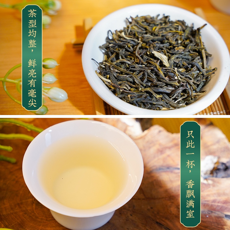 吴裕泰北京茉莉花茶喜上眉梢礼盒送礼物茶叶礼盒中秋国庆送礼 - 图3