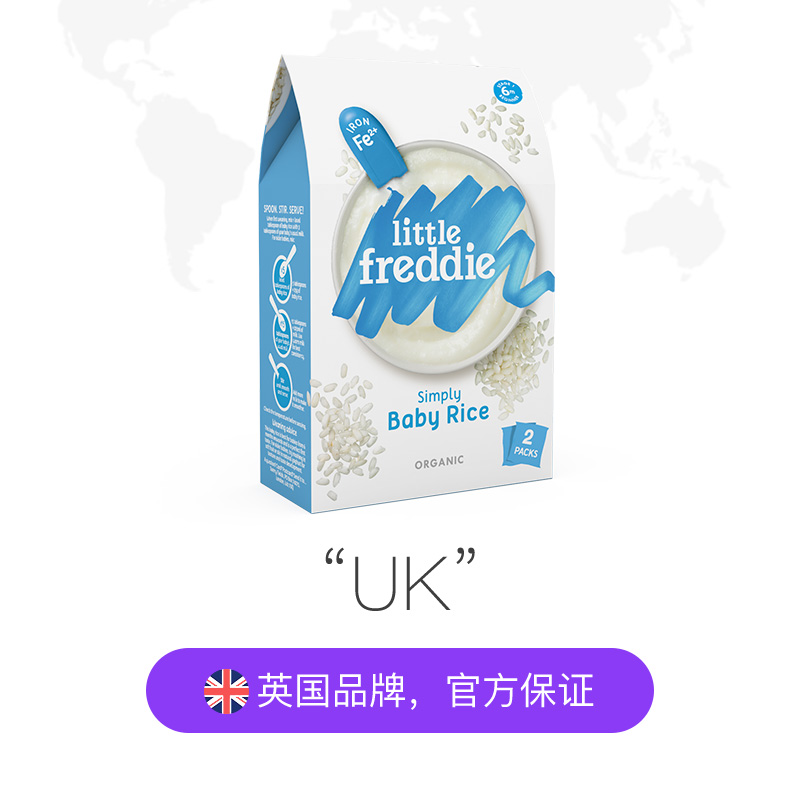 拍两件英国进口小皮有机高铁米糊1段160g/盒