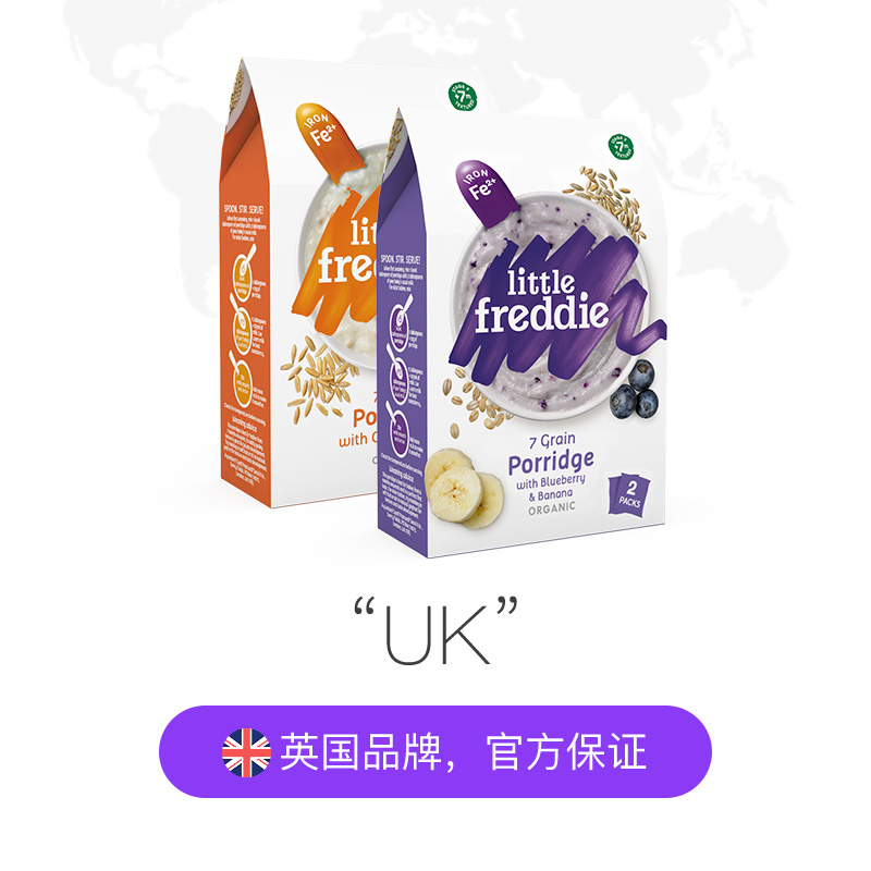 天猫国际进口超市小皮原装进口有机高铁米粉2口味160g*2 婴儿辅食营养米糊强化铁2