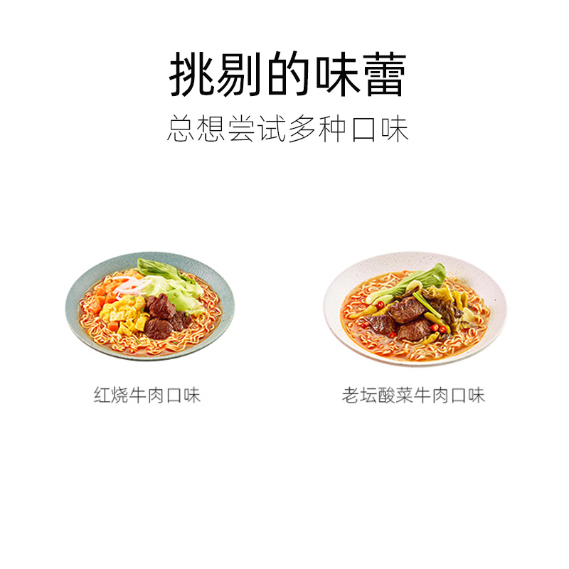 白象多半袋面2代红烧牛肉方便面130g*5袋速即食夜宵加量大包泡面-图2