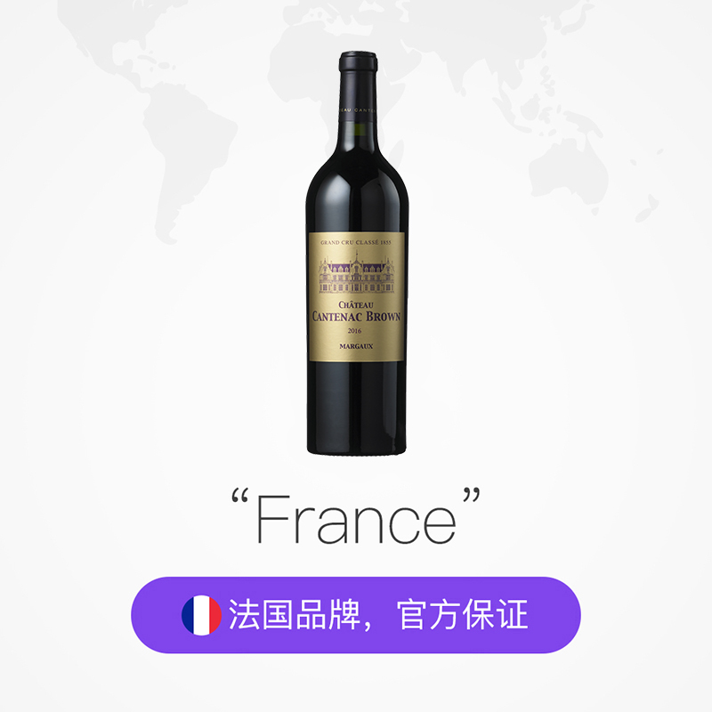 法国玛歌产区三级名庄干红葡萄酒2016750ml