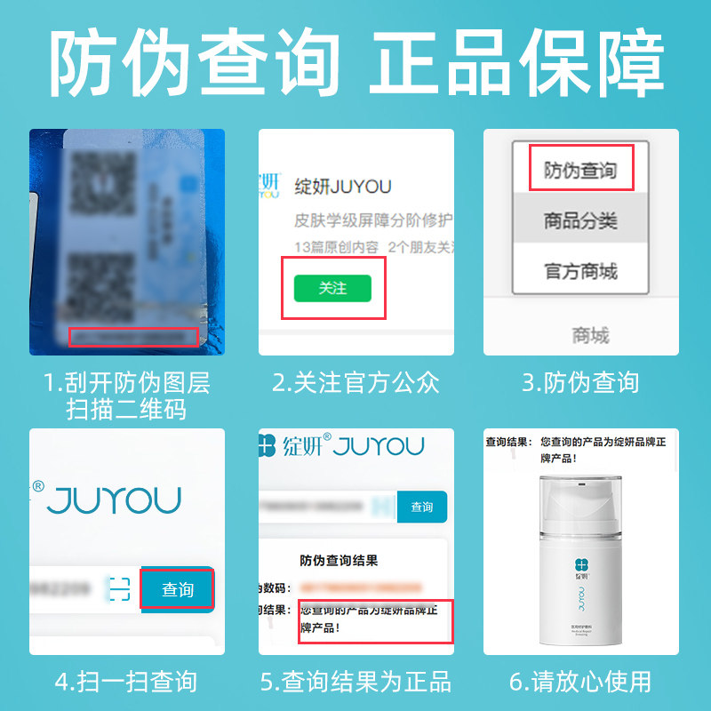 绽妍医用修护敷料膏剂50g医美术后激光果酸活肤敏感肌护理