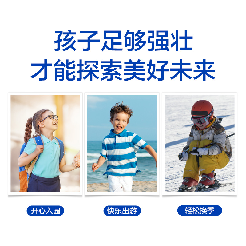 阿里健康大药房汤臣倍健儿童钙片牛初乳钙儿童青少年钙片补钙免疫成长正品0
