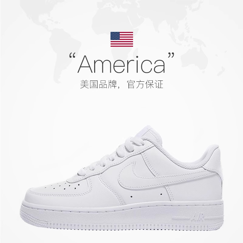 【自营】Nike/耐克 AF1女款空军一号纯白低帮休闲运动板鞋 - 图2