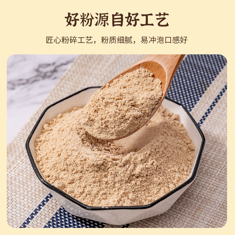 包邮福事多燕麦麸皮500g现磨即食早餐营养速食冲饮健康饱腹麦片,淘宝优惠券,粉丝福利购,淘宝优惠卷