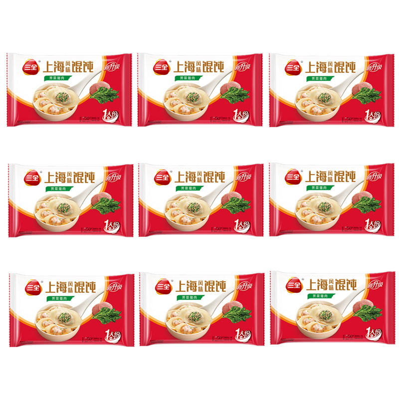 三全上海风味香菇荠菜猪肉三鲜馄饨组合装,淘宝优惠券,粉丝福利购,淘宝优惠卷