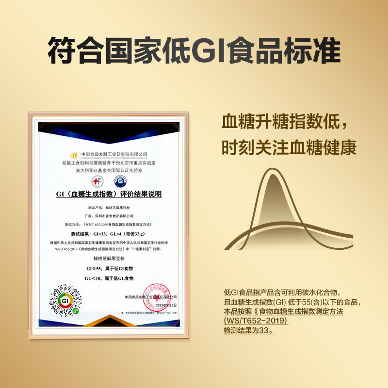 五谷磨房核桃芝麻黑豆粉黑芝麻糊五黑粉320g营养早餐冲饮代餐粉,淘宝优惠券,粉丝福利购,淘宝优惠卷