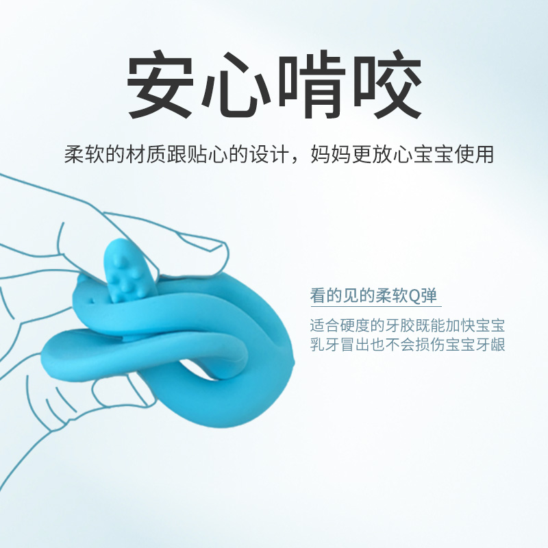 Mombella妈贝乐小舞象牙胶防吃手婴儿1个磨牙咬咬乐宝宝玩具_婴童用品