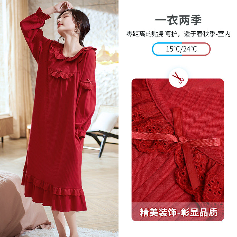 纯棉睡裙春秋季长袖红色新娘连衣裙 琳密语睡裙
