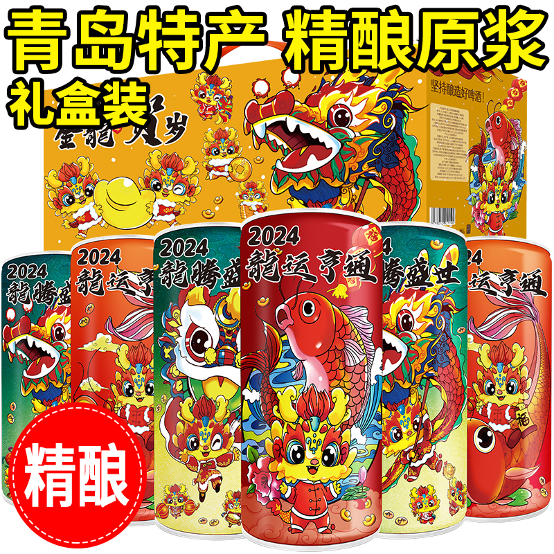  冰克斯啤酒啤酒