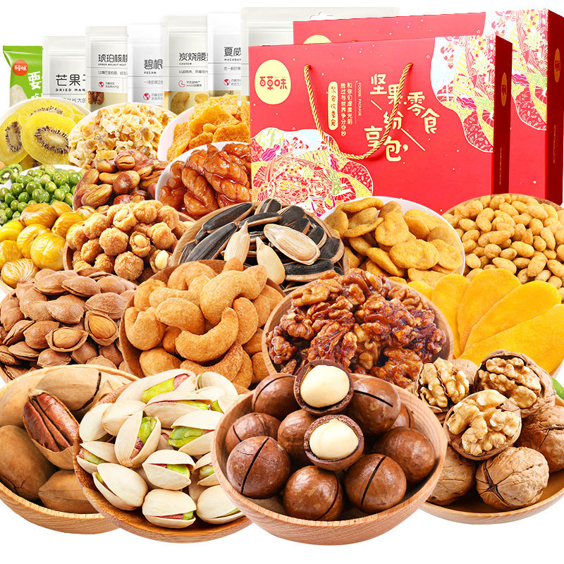 百草味坚果礼盒中秋节礼品大礼包 灵龙食品混合坚果