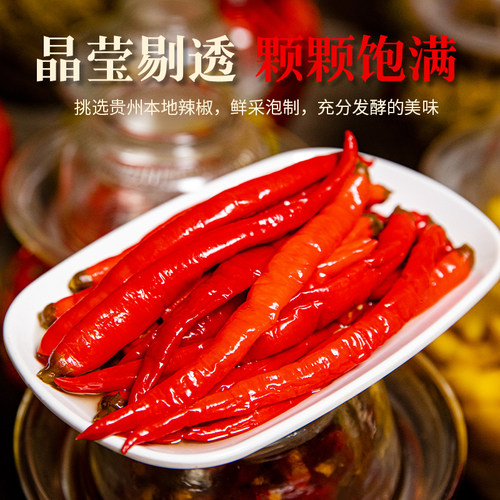 贵州特产泡椒老坛陈泡二荆条红辣椒4斤贵三红风味水泡椒泡菜调料 - 图0