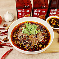 【首单】贵三红红油辣椒油388g油泼辣子香辣