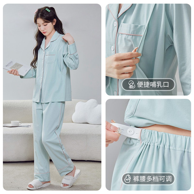 乔月月子服夏季产后纯棉喂奶睡衣 乔月家居服套装