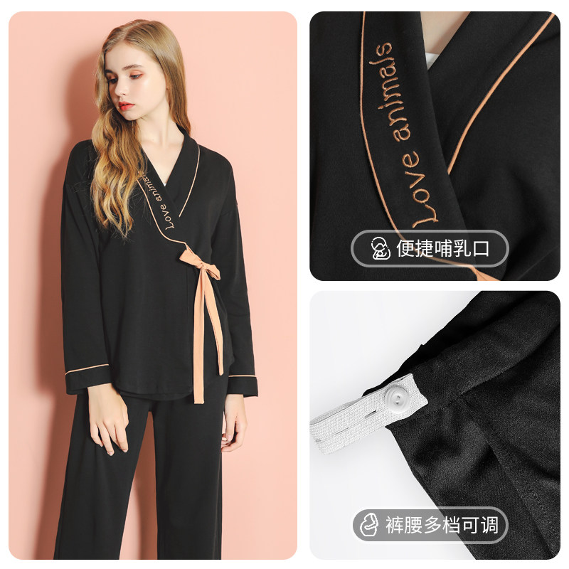 乔月月子服春秋款纯棉产后睡衣和服 乔月家居服套装