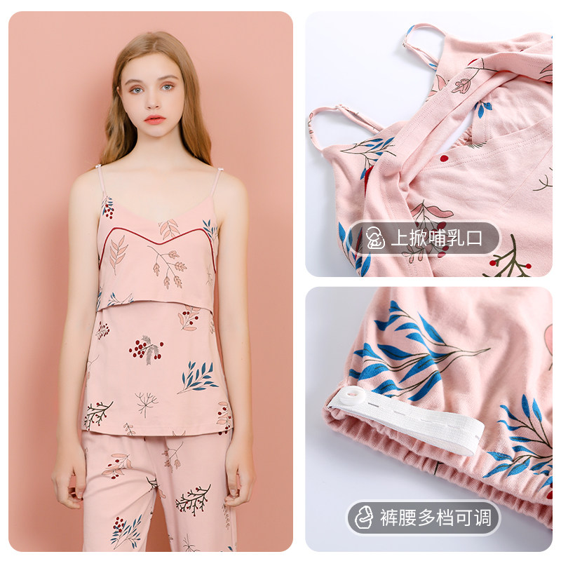 月子服春秋纯棉款产后3月份2睡衣 乔月家居服套装