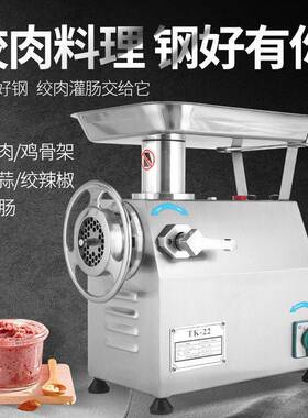 嘉航厂家直销小型绞肉机不锈钢多功能碎肉机全自动台式搅肉机跨境