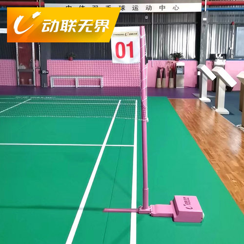 动联无界羽毛球网柱匹克球网架专业标准室内外移动式升降比赛网柱 - 图2