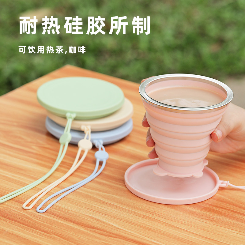 折叠水杯便携式硅胶户外露营旅行洗漱杯卡通可伸缩漱口杯压缩杯子,淘宝优惠券,粉丝福利购,淘宝优惠卷