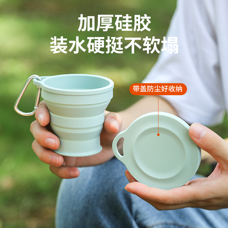 折叠水杯便携式杯子漱口杯小伸缩杯硅胶旅行喝水杯旅游压缩杯户外,淘宝优惠券,粉丝福利购,淘宝优惠卷
