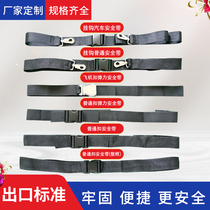 Car Buckle Stretcher Seat Belt Strap Bale strap Spinal Plate Metal Hook Strap Airplane Buckle Elastic Seatbelt