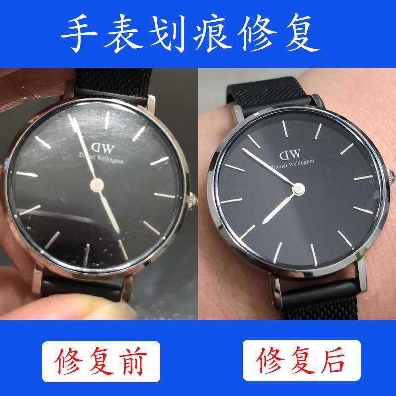 苹果手表玻璃划痕修复工具 iwatch镜面翻新表面模糊抛光膏 - 图1