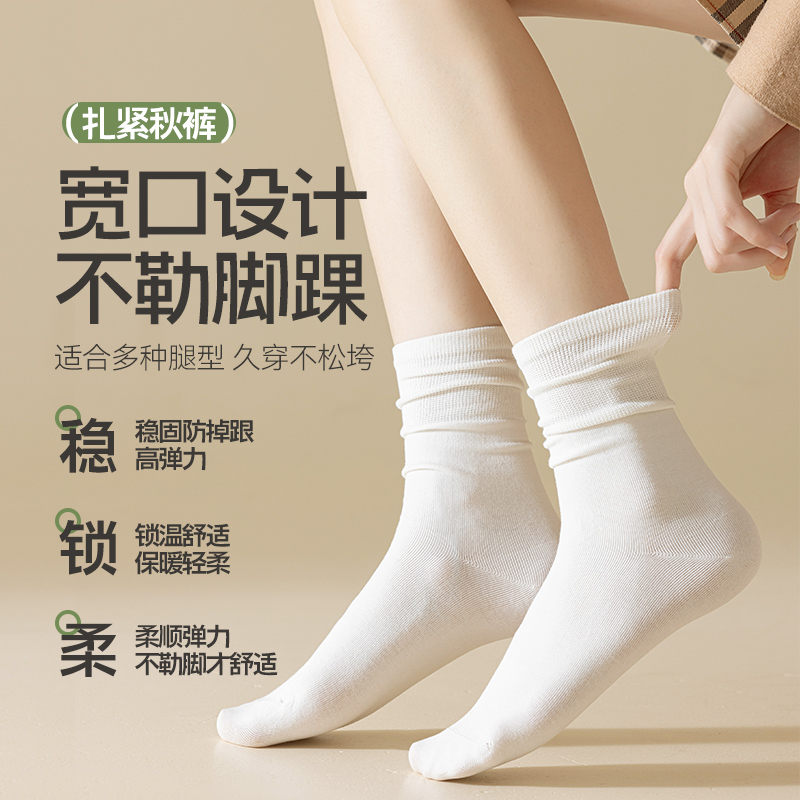 袜子女春秋季中筒袜纯棉100%正品月子无骨白色夏季薄款长堆堆袜子