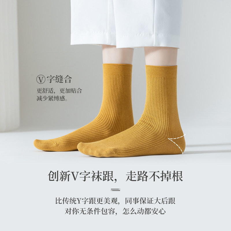 袜子女中筒袜纯棉长筒袜无骨产后月子堆堆袜女士春秋冬季加厚防臭,淘宝优惠券,粉丝福利购,淘宝优惠卷