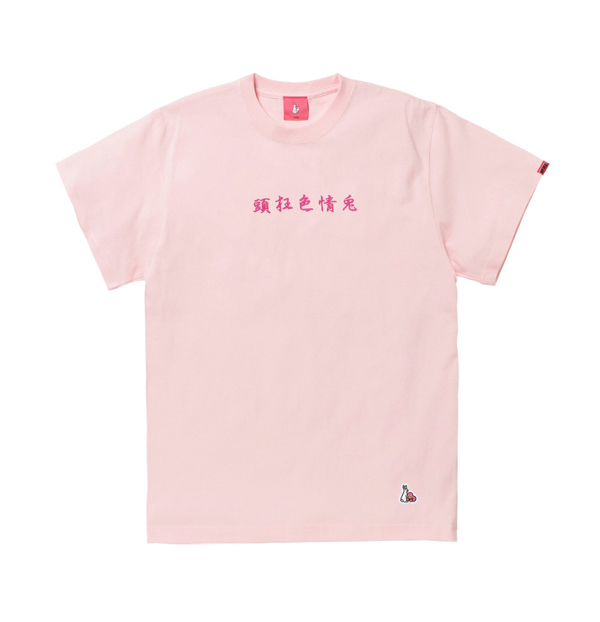 #FR2 梅UME Round Logo T-shirt 男女情侣圆领宽松短袖T恤潮 - 图3