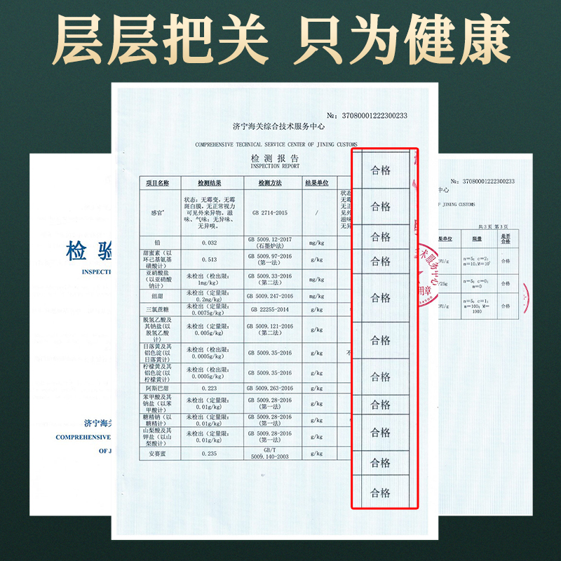 腊八蒜正宗山东绿蒜下饭菜泡大蒜商用大包装翡翠醋泡腌蒜头糖醋蒜-图2