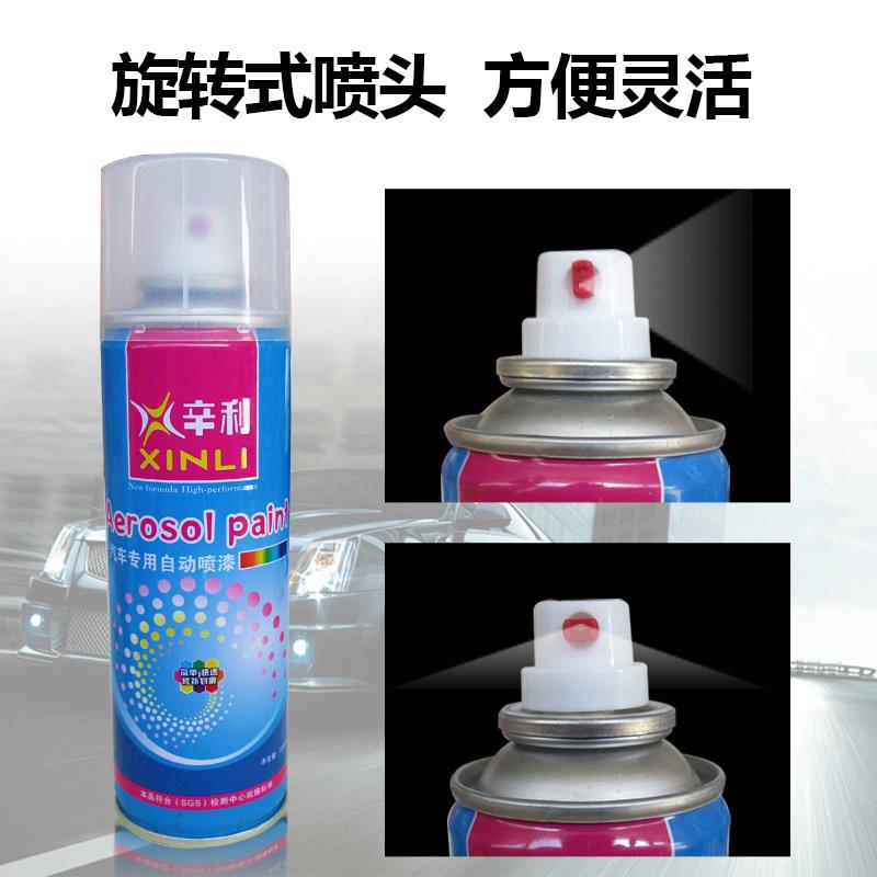 适用宗申三轮车自喷漆青色划痕修复车漆橘黄色电动车蓝色车厢油漆