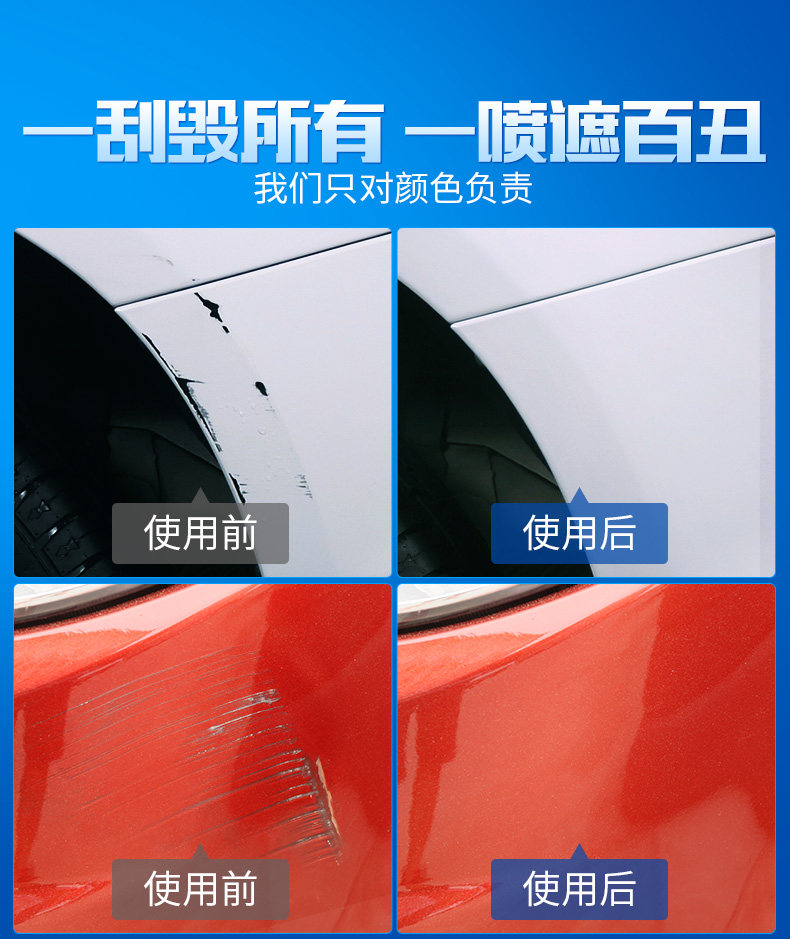 适用宗申三轮车自喷漆青色划痕修复车漆橘黄色电动车蓝色车厢油漆