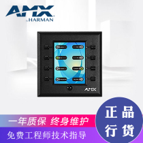 AMX SC-TC-D touch screen controller