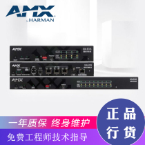 AMX SDX-414-DX small digital sound-vision switcher