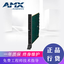 New line stock AMX DGX-O-HDMI HDMI mid-control matrix output board