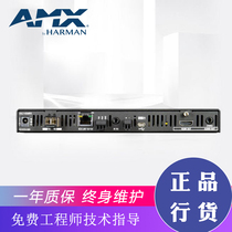 AMX DXF-RX-MMS multimode fiber receiver