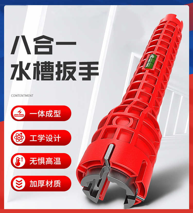 水槽扳手 新人首单立减十元 21年11月 淘宝海外