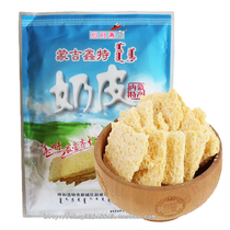 Nemonte Produce Snack Handcrafted Milk Essence Dry Milky Leather Fresh Dry Milk Skin Milk Tea Mate Nutrition 90 gr