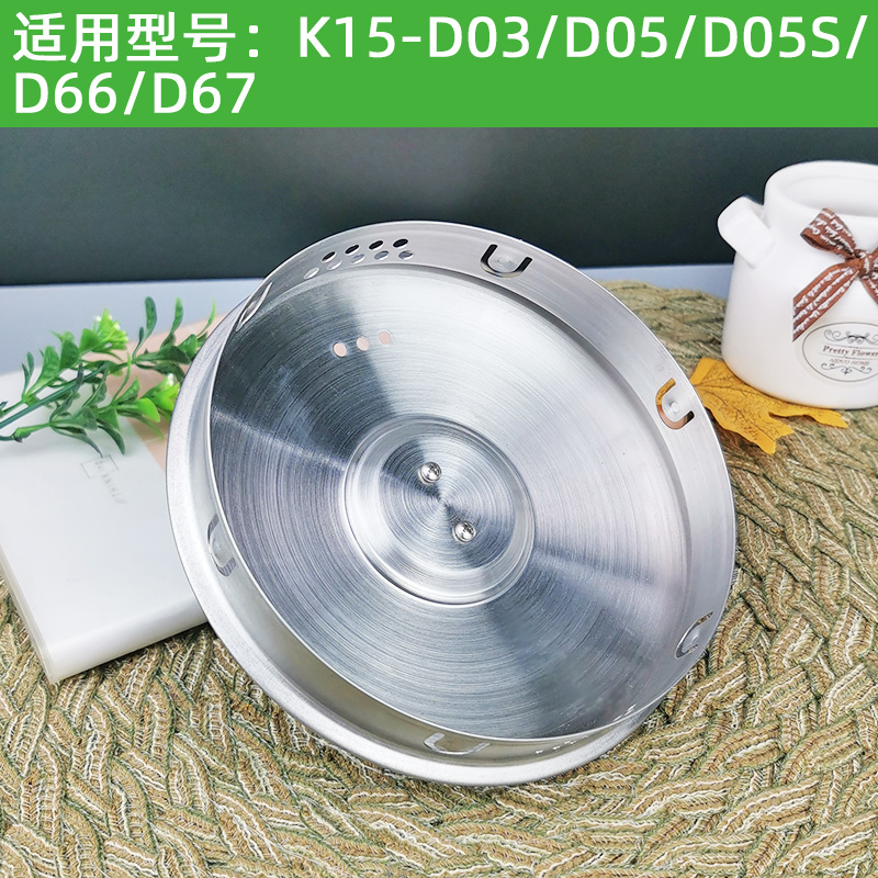 九阳养生壶K15-D03/D05/D05S/D66/D67壶盖盖子把手提手防烫垫配件 - 图0