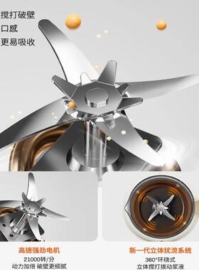 摩动微压豆浆机家用静音低噪音
