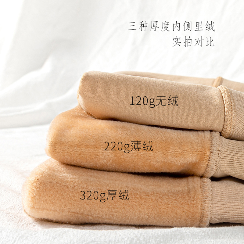 光腿神器显瘦秋冬季裸感加绒连裤袜 汐怡打底裤