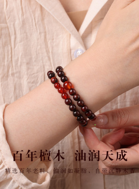 小叶紫檀红玛瑙双圈佛珠手串饰品