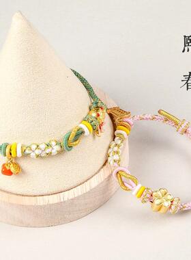 DIY情侣手工编织莫相离桃花手绳