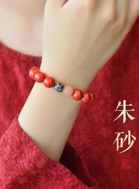 天然朱砂太阳石莲花手串护身符