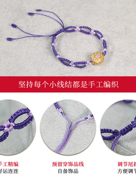 手工精编桃花结手绳半成品送礼