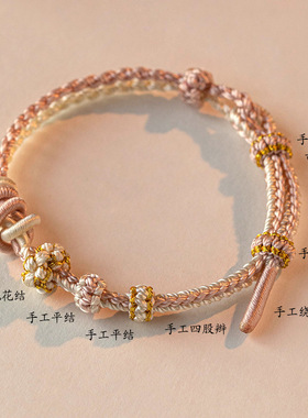 手工编织手绳可穿转运珠黄金手链