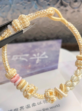 新中式桃花双联结转运珠编织手绳