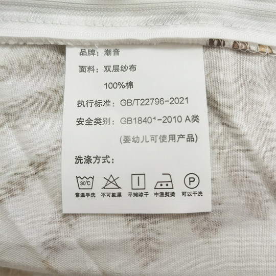 纯棉纱布被套纱布被罩全棉a类双层纱纯色被套单件卡通幼儿园单双