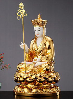 白玉贴金地藏王菩萨娑婆三圣摆件
